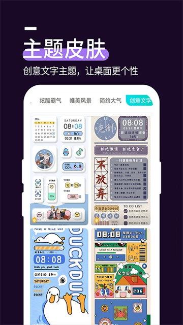 星空透明壁紙手機(jī)版截圖4