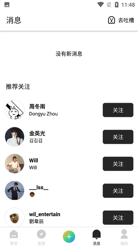 頃刻app