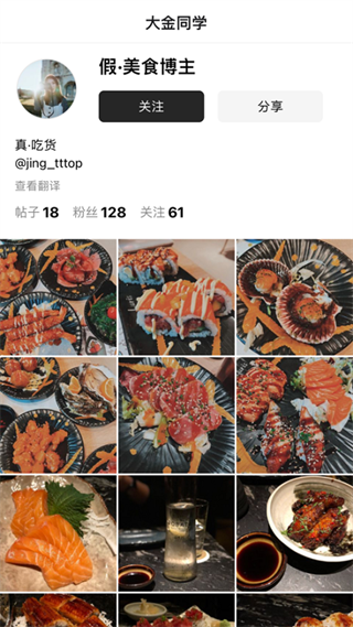 頃刻app截圖5