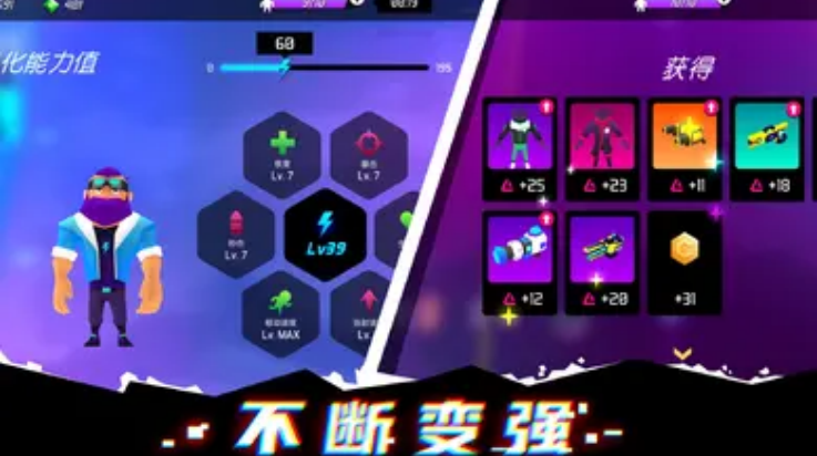 克隆人霓虹危機