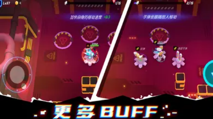 克隆人霓虹危機(jī)截圖4