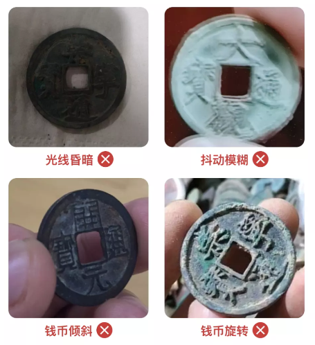 斗泉錢幣
