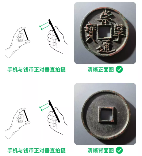 斗泉錢幣