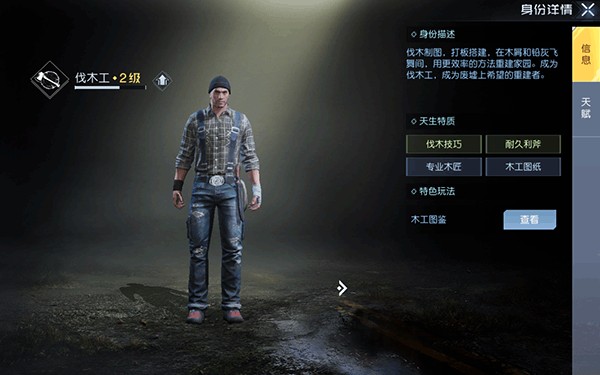 全職業(yè)介紹1