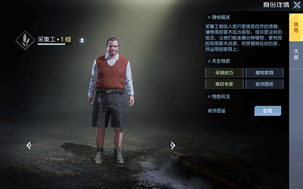 全職業(yè)介紹2