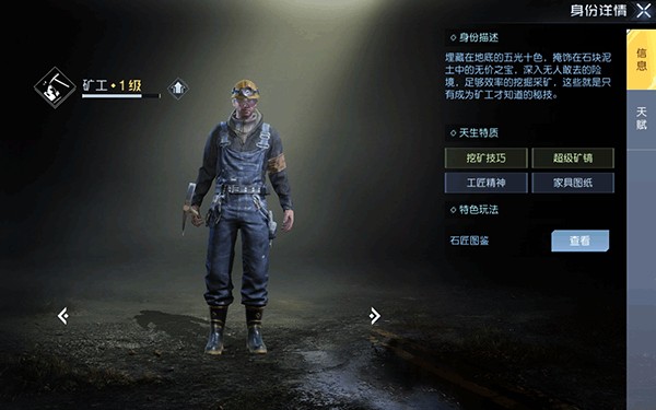 全職業(yè)介紹3