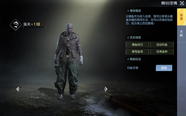 全職業(yè)介紹6