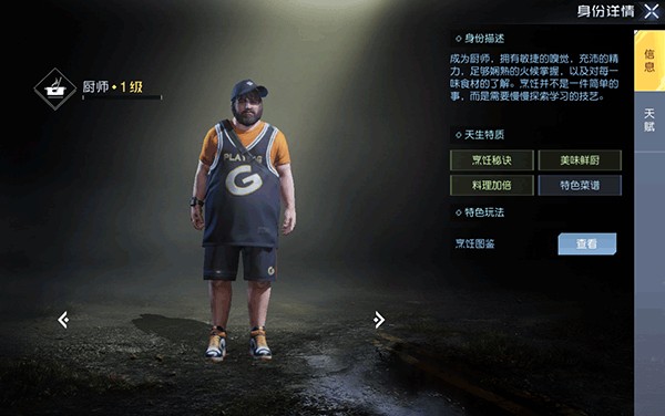 全職業(yè)介紹5