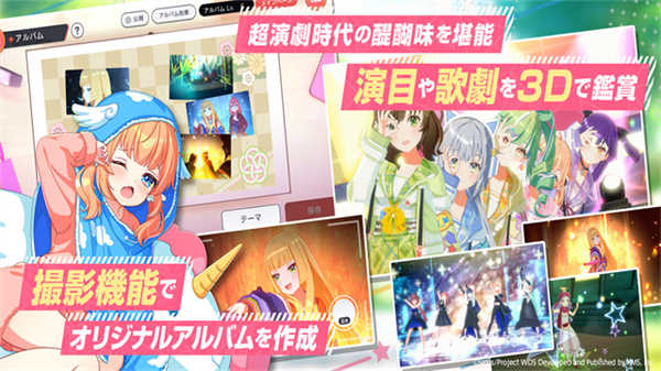 夢想星座盤