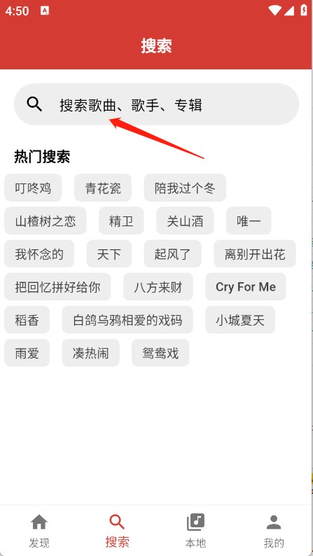EMO音樂