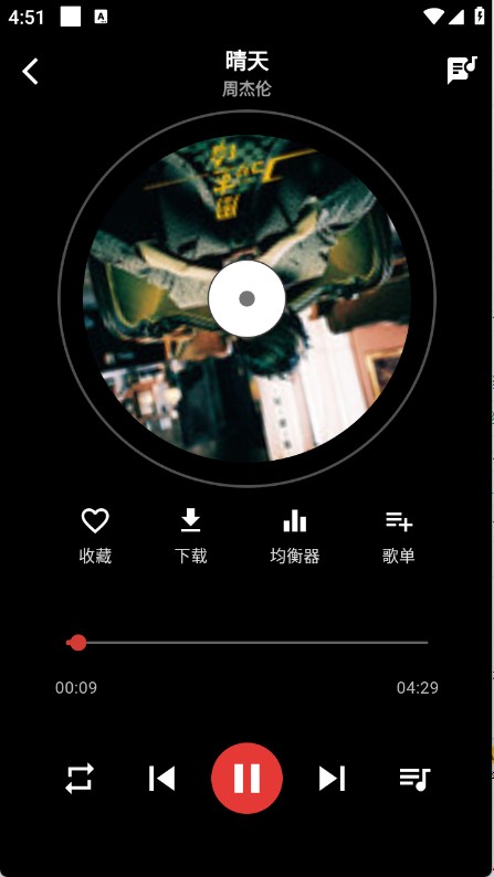 EMO音樂