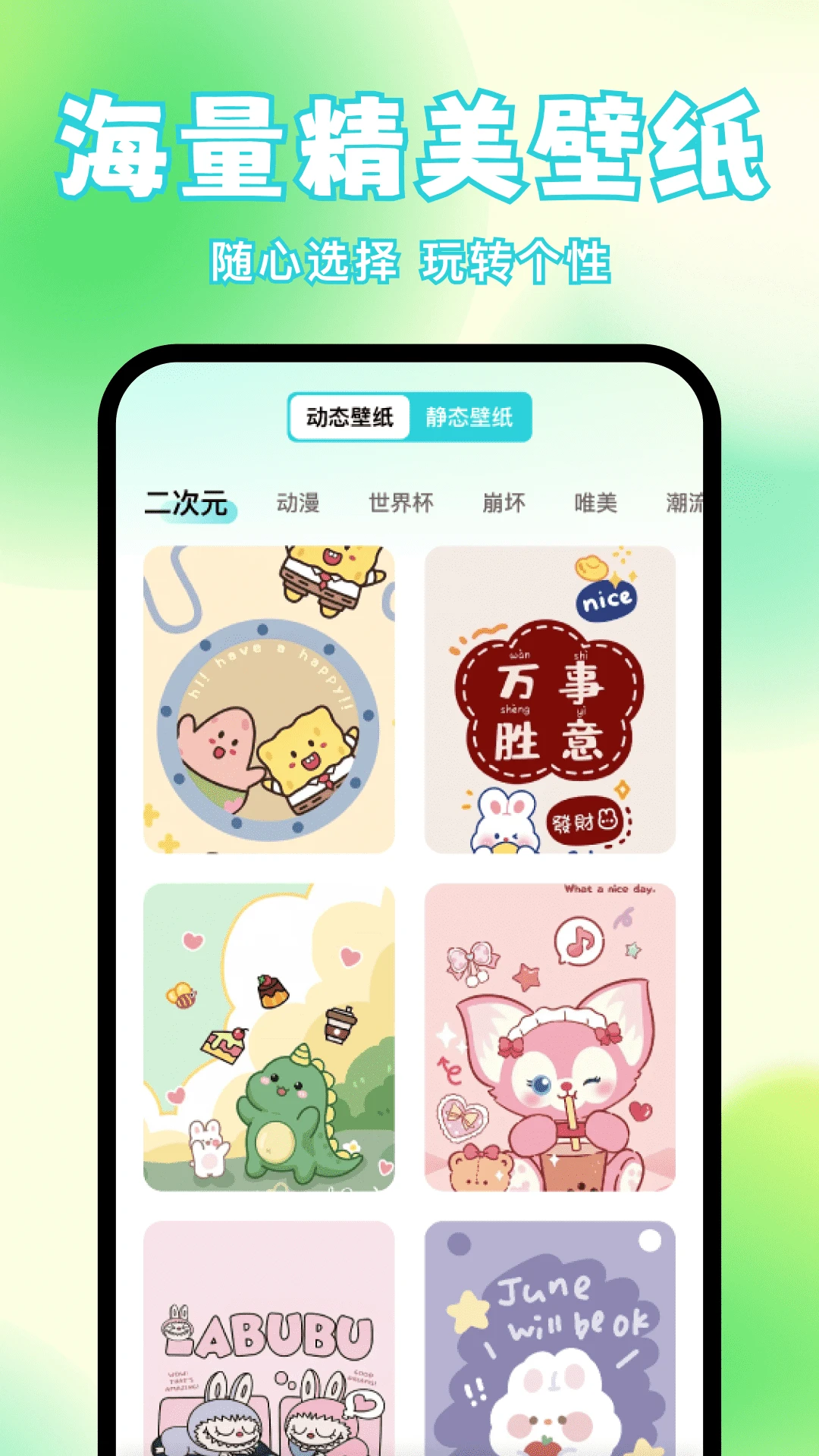 快速換圖標軟件截圖4