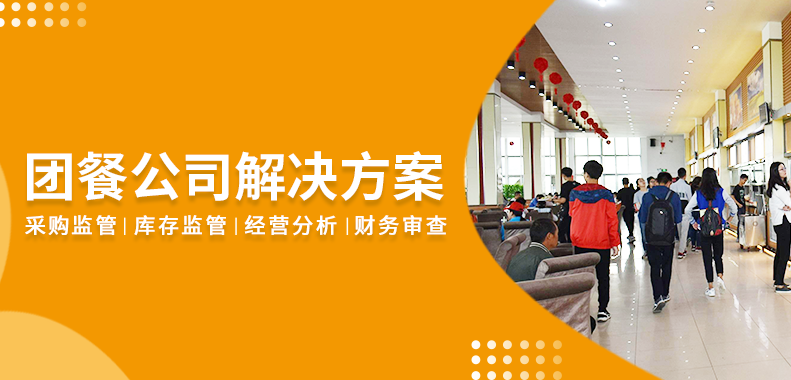 滿客寶就餐app截圖5