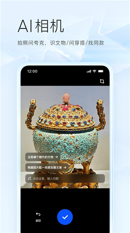quark搜索引擎截圖2