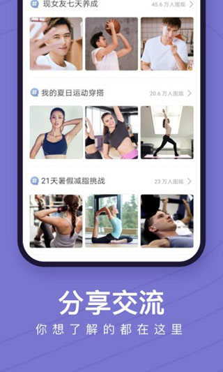 keep國際版截圖2