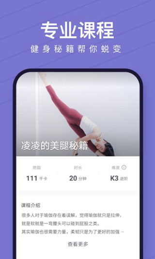 keep國際版截圖3