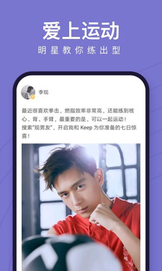 keep國際版截圖4