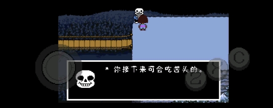 傳說之下終極隨機截圖4