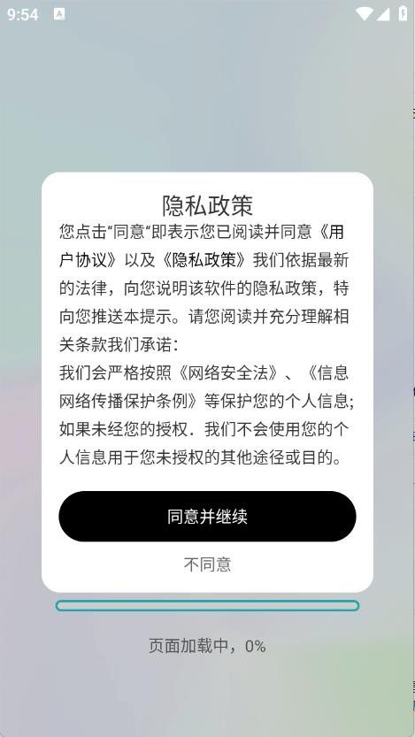 快速換圖標軟件