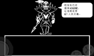 傳說之下終極隨機