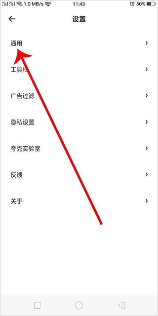 quark搜索引擎