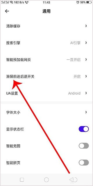 quark搜索引擎