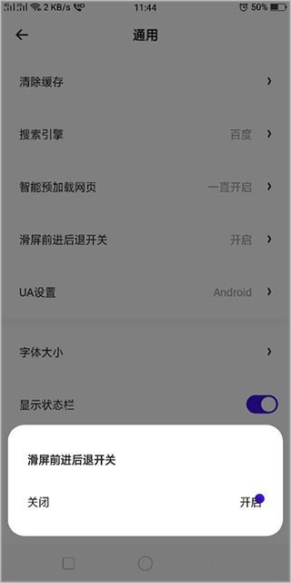 quark搜索引擎