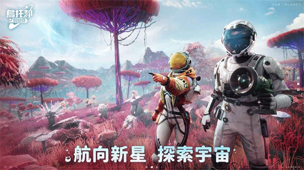 烏托邦?yuàn)W瑞亞手游截圖2