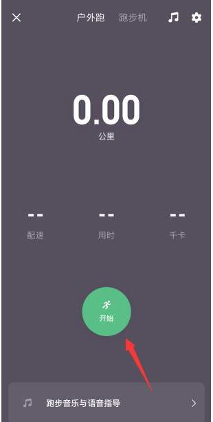 keep國際版