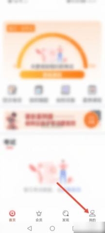 七天學(xué)堂查成績app