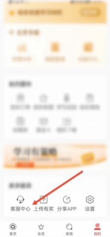 七天學(xué)堂查成績app