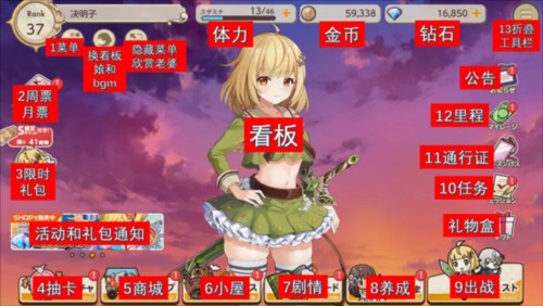天啟悖論游戲截圖4