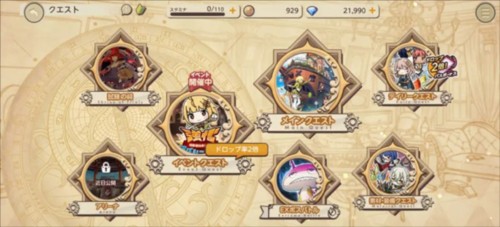天啟悖論游戲截圖13