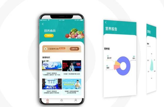 平安云廚