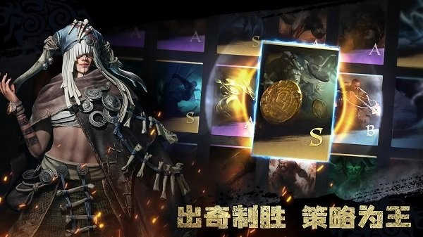 維京崛起