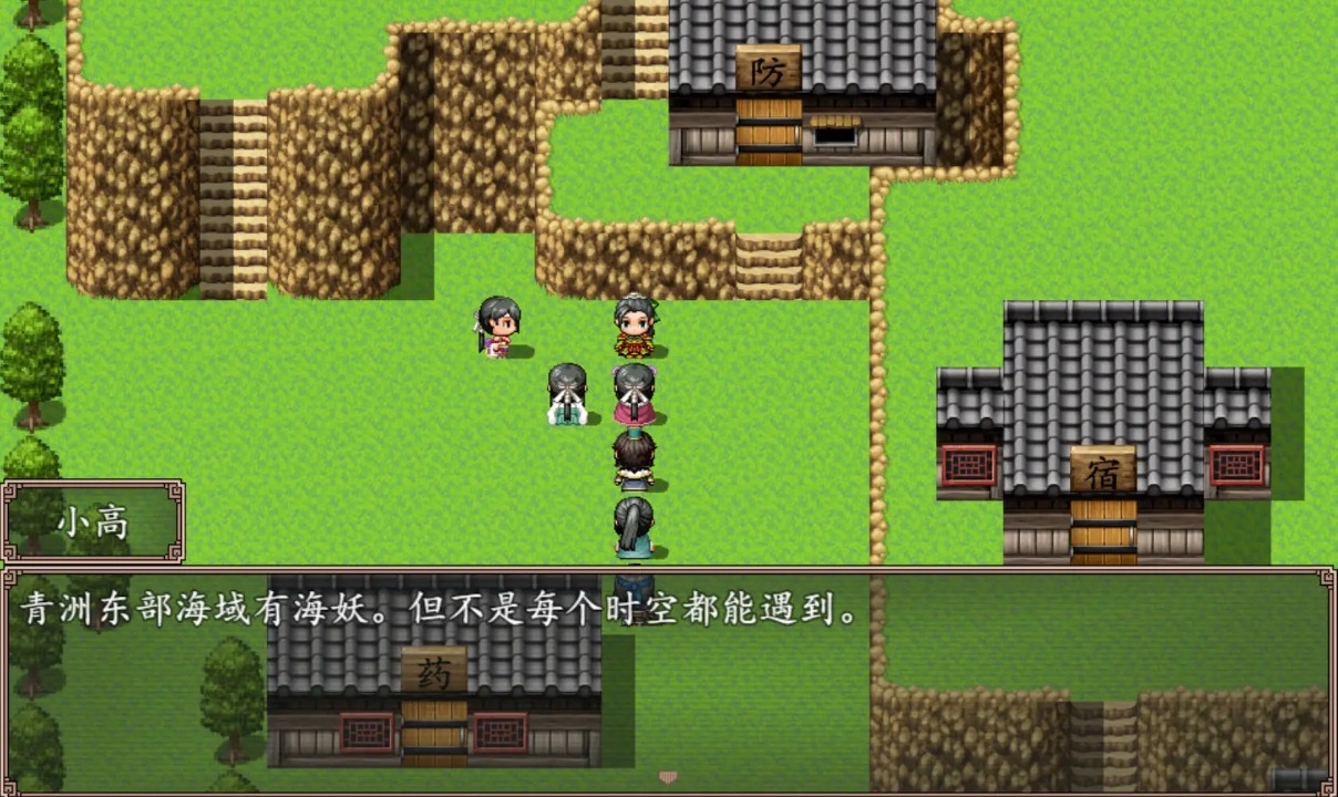 小龍女之逆天改命
