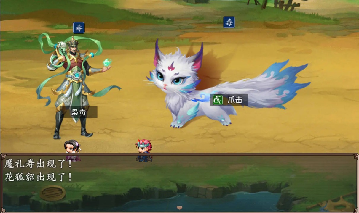 小龍女之逆天改命