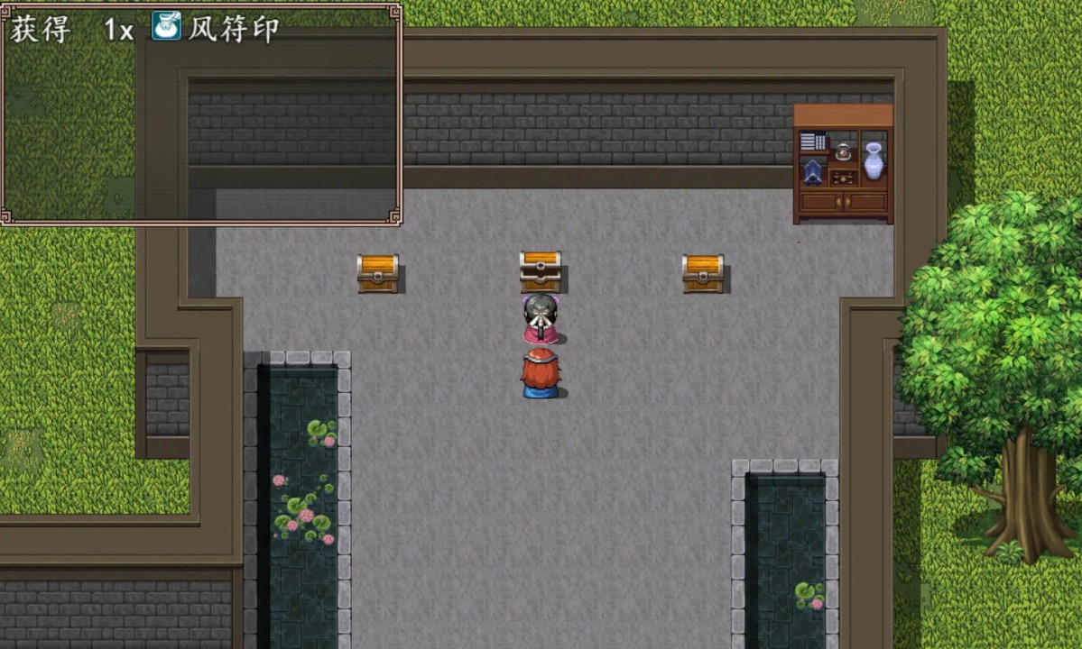 小龍女之逆天改命