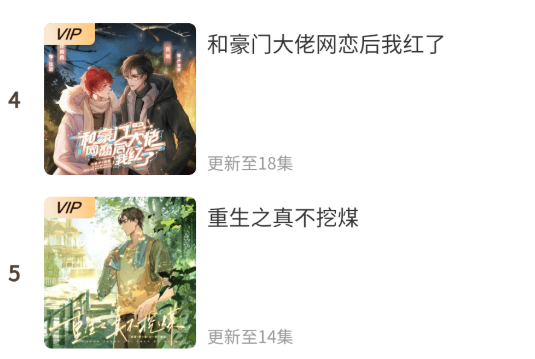 天吶FM