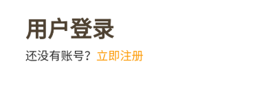 天吶FM