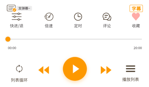 天吶FM