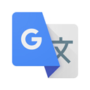 谷歌翻譯app
