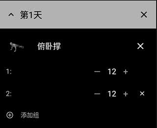 Body building中文版