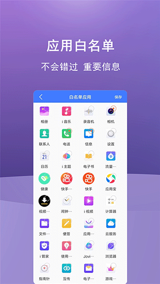 少玩手機(jī)app截圖3