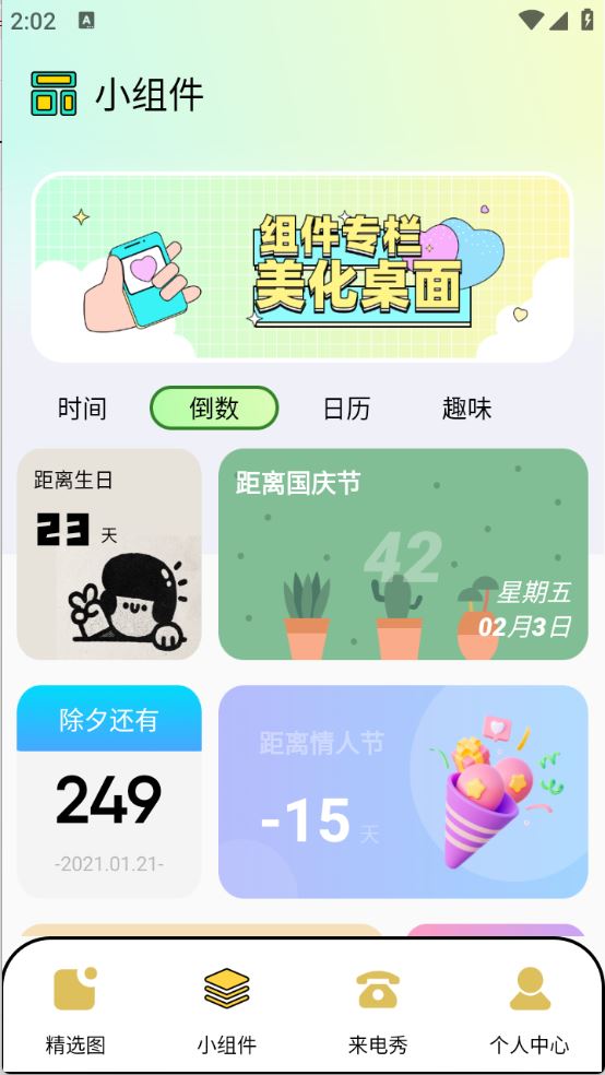 圖庫家
