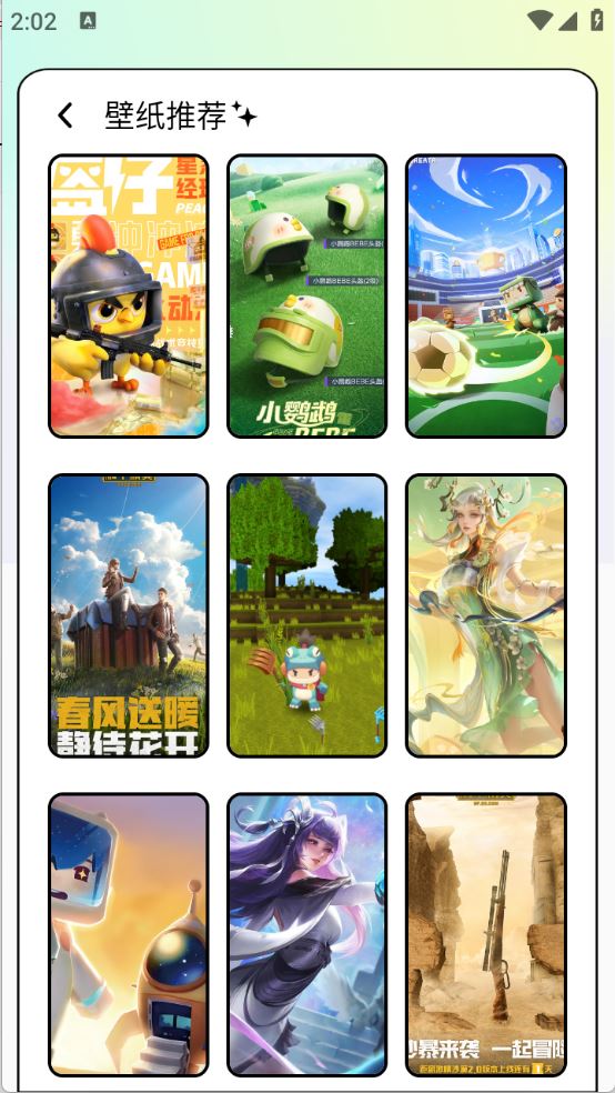 圖庫家截圖4