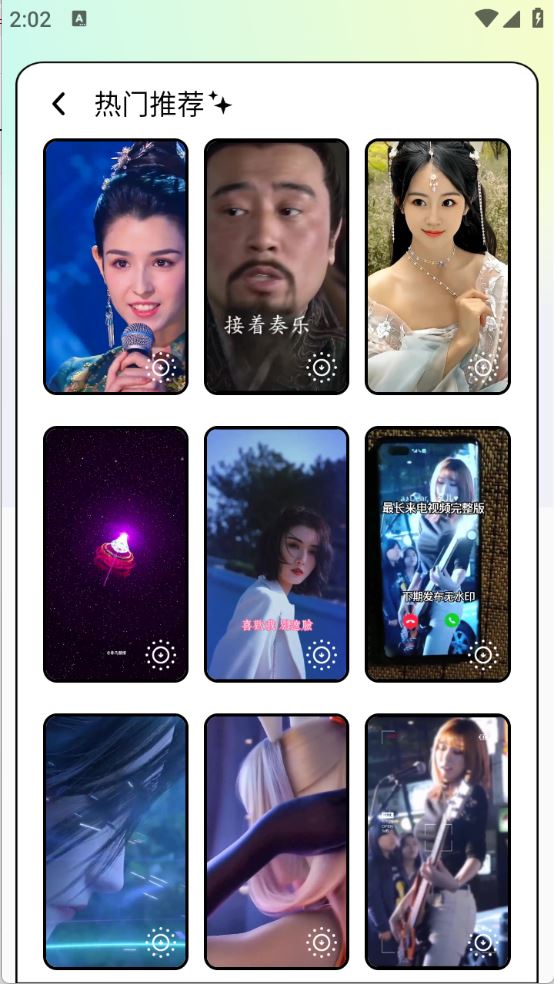圖庫家截圖3