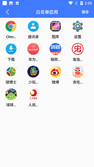 少玩手機(jī)app