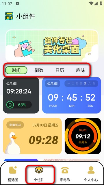 圖庫家