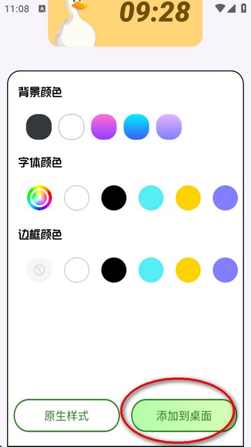 圖庫家